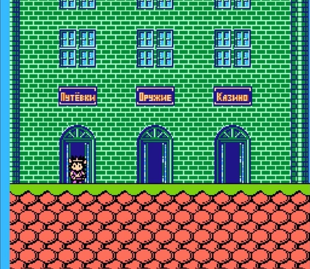Banana Prince - геймплей игры Dendy\NES